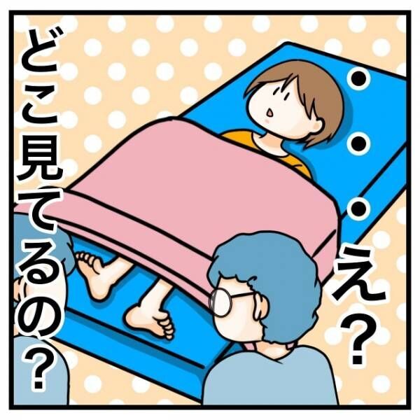 私「え？“重症”なの…！？」ワキガ治療するはずがまさかの“緊急手術”に！？しかし⇒医師「アハハッ（笑）」“衝撃の展開”を迎える！？