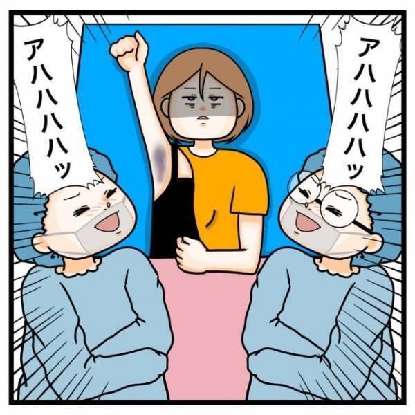 ”美容医療中”に救急搬送！？しかし病院に着くと…⇒医者「あはは！！」”爆笑のワケ”とは！？