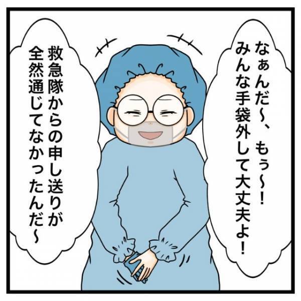”美容医療中”に救急搬送！？しかし病院に着くと…⇒医者「あはは！！」”爆笑のワケ”とは！？