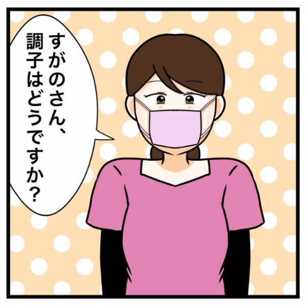 ”美容医療中”に救急搬送！？しかし病院に着くと…⇒医者「あはは！！」”爆笑のワケ”とは！？