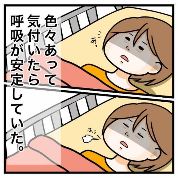 ”美容医療中”に救急搬送！？しかし病院に着くと…⇒医者「あはは！！」”爆笑のワケ”とは！？