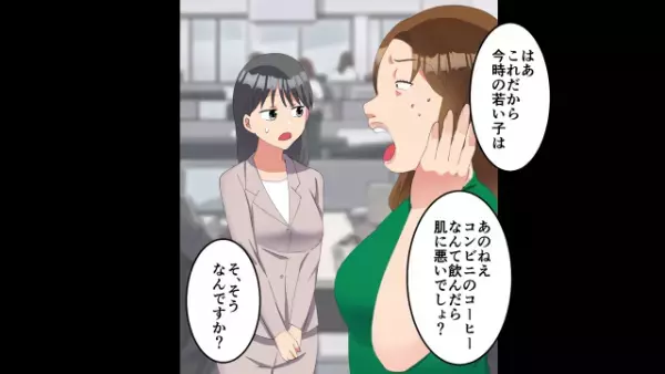 自称サバサバの先輩女「私何歳に見える？若く見られるの～」私「お世辞…？」だが次の瞬間⇒【衝撃な勝負】を挑まれることに！？