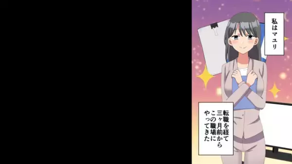 自称サバサバの先輩女「私何歳に見える？若く見られるの～」私「お世辞…？」だが次の瞬間⇒【衝撃な勝負】を挑まれることに！？