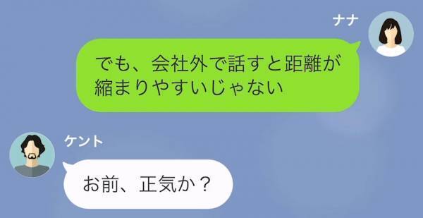 妻「職場の飲み会誘われて」夫「ダメだ！息子がいるだろ！」共働きなのに育児は妻任せな夫！？ある日、妻が出張から帰ると『恐れていた事態』に…