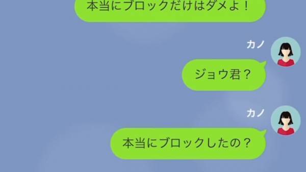 息子「なんで…家が売りに出されてるの！？」→母「その家には誰も住まない」まさかの回答に絶句…