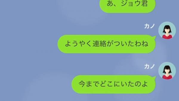 息子「なんで…家が売りに出されてるの！？」→母「その家には誰も住まない」まさかの回答に絶句…