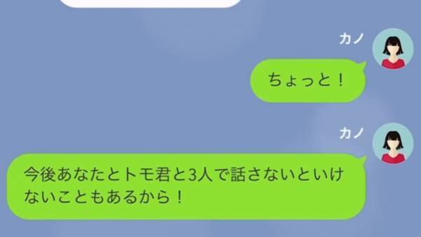 息子「なんで…家が売りに出されてるの！？」→母「その家には誰も住まない」まさかの回答に絶句…