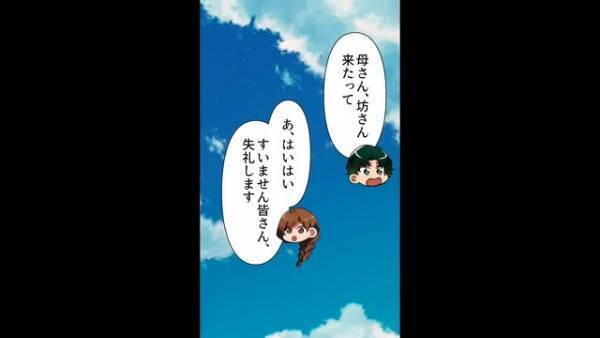 坊さん『お布施で100万いただきます』父の葬儀に現れた坊さん…「高すぎる…」⇒『実は…』坊さんの【衝撃の金の使い道】に驚愕！！