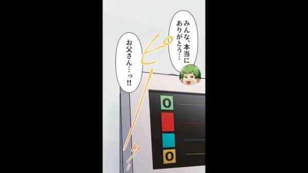 坊さん『お布施で100万いただきます』父の葬儀に現れた坊さん…「高すぎる…」⇒『実は…』坊さんの【衝撃の金の使い道】に驚愕！！