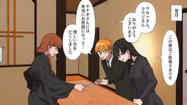 坊さん『お布施で100万いただきます』父の葬儀に現れた坊さん…「高すぎる…」⇒『実は…』坊さんの【衝撃の金の使い道】に驚愕！！