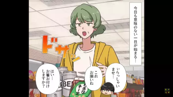 コンビニで…店員「レジ袋おつけしますか」客「あのね…」⇒直後、客が放った【まさかの言葉】に…店員「はあ…？」