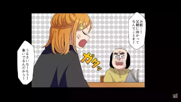 大学の親友の誘いで高級寿司屋へ…店員「”100万”払うか親呼べ」だが次の瞬間⇒「騙したな！」父親登場で予想外の展開に！？