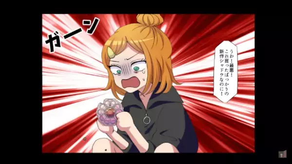 大学の親友の誘いで高級寿司屋へ…店員「”100万”払うか親呼べ」だが次の瞬間⇒「騙したな！」父親登場で予想外の展開に！？