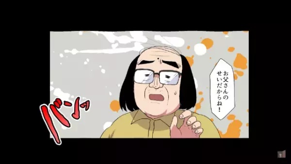 大学の親友の誘いで高級寿司屋へ…店員「”100万”払うか親呼べ」だが次の瞬間⇒「騙したな！」父親登場で予想外の展開に！？