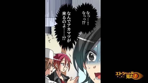 高級寿司屋で…大将「ご注文は？」客「中トロで！」⇒直後、客の顔が【青ざめたワケ】に唖然…