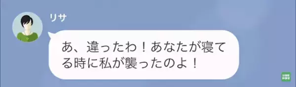 夫「“DNA鑑定”しよう…」3年前に離婚した元妻から“妊娠報告”が！？しかし⇒「養育費払わないクズ男ｗ」元妻の“狙い”とは…！？