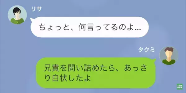 元妻「子ども産んだから”養育費”払って！」俺「…それって」次の瞬間⇒「壊してやるw」さらなる波乱が！？