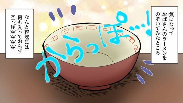 ラーメン屋で【行列に割り込む】迷惑客…店主「お引き取りください」客「こっちはお客様よ」⇒直後、店主「…ではどうぞ」