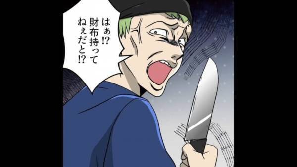 ラーメン屋で…客「財布持ってきてない」店主「はぁ？」⇒次の瞬間、店主が放った【怒りの発言】に…客「いやあの…」