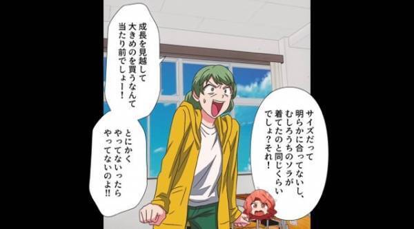 消えた娘のパーカー…まさかの【下級生の子】が着ていた！？問い詰めると…⇒“ある人”の登場で…「誠に！申し訳ありませんでした！」