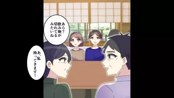 義母「私の”息子をATM”にして…土下座しろ！」私「分かりました…」だが…⇒「年収”2千”万？」嫁の”衝撃の姿”が…！？