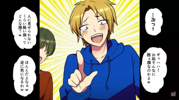 「お前はブスの相手なｗ」合コンに現れた”眼鏡にマスク姿の女性”…→2人で飲みなおすと…女性の隠された”衝撃の姿”が露わに…！？