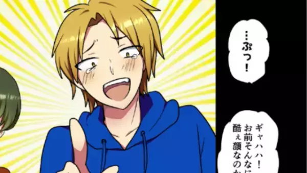 「お前はブスの相手なｗ」合コンに現れた”眼鏡にマスク姿の女性”…→2人で飲みなおすと…女性の隠された”衝撃の姿”が露わに…！？