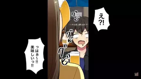 「お前はブスの相手なｗ」合コンに現れた”眼鏡にマスク姿の女性”…→2人で飲みなおすと…女性の隠された”衝撃の姿”が露わに…！？