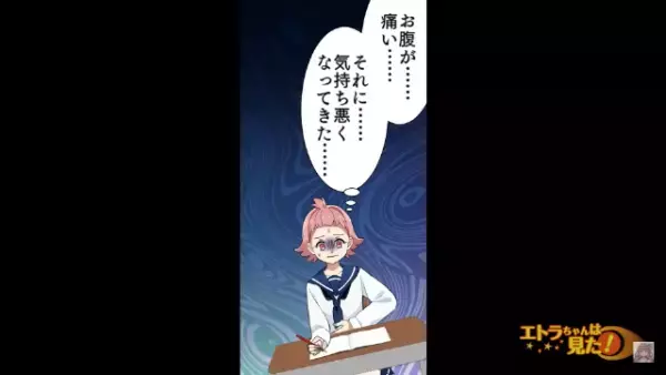 体に”違和感”を抱き病院へ…→医者「問題ないでしょ」しかしその後…『緊急事態』に発展。