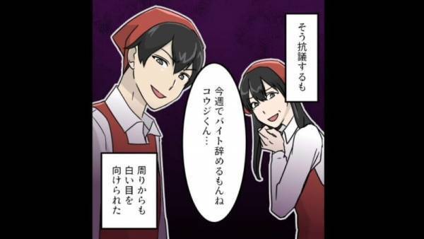 スーパーのレジで…「10万円マイナスです」店長「はぁ！？」次の瞬間⇒店長が放った【耳を疑う一言】に愕然！？