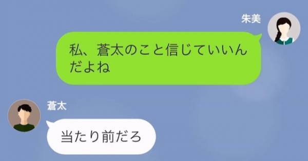 「お姉ちゃんの彼氏貰うね♡」ワガママ妹に彼氏を奪われた！？と思いきや…衝撃の事実が判明し、妹が…！？