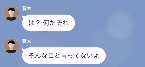 「お姉ちゃんの彼氏貰うね♡」ワガママ妹に彼氏を奪われた！？と思いきや…衝撃の事実が判明し、妹が…！？