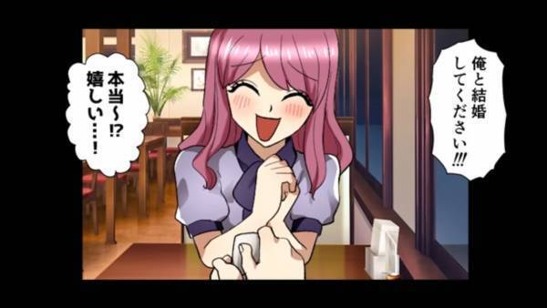 彼女『なにこの安い指輪！ｗ』プロポーズした彼女は“お金目当て”で…⇒破局の3年後…彼女『復縁したい♡』！？【一体なぜ！？】