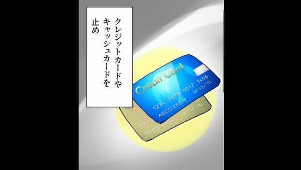 妻が”浮気旅行”から帰宅すると…「家がない！？」⇒妻の浮気に気付いた夫の【作戦】で妻は”全治半年”！？「一体何が…？」