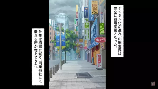 「君の採用は無駄だ帰れｗ」学生に”圧迫面接”をする上司…→しかし、学生「ありがとうございます！」意外な”神対応”に感激…！
