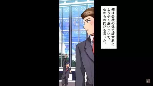 「君の採用は無駄だ帰れｗ」学生に”圧迫面接”をする上司…→しかし、学生「ありがとうございます！」意外な”神対応”に感激…！