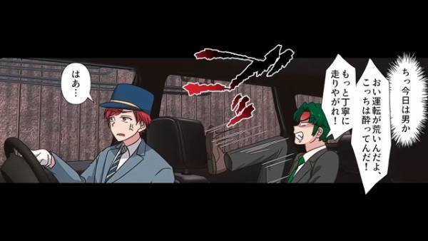 タクシーで…客「1円も払わねぇ！」運転手「そうですか、じゃあ…」⇒直後、運転手が【容赦ない対応】をして…客「冗談じゃねぇ…！」