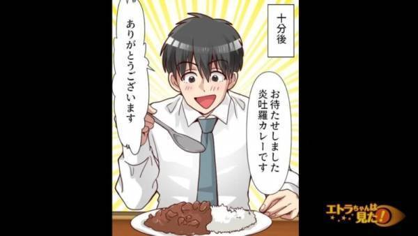 カレー屋で…”支払いせずに”席を立つ客！？すると直後⇒店員「3000円です」客「…は？」