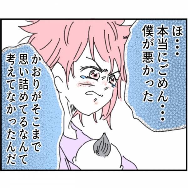 妻「娘に触れないで！」妻が“ワンオペ育児”の限界で号泣！？次の瞬間⇒夫が【衝撃のリアクション】を見せる…！