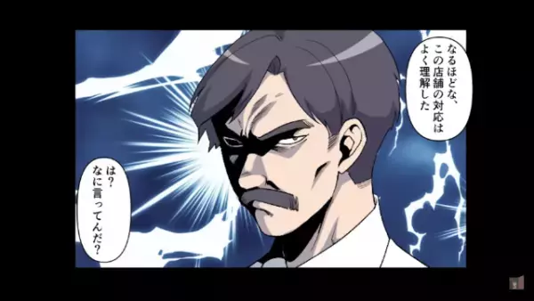 ”高級レストラン”で料理が来ない中…店員「閉店時間だから帰れｗ」→しかし客は”とんでもない人物”だった！？