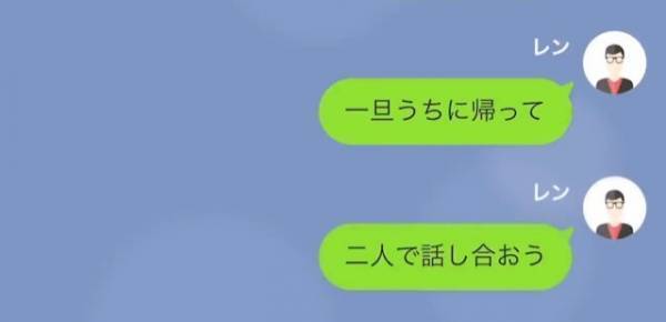 夫「ごめん、破産した」妻「離婚しましょう」金がないと知ると別れを切り出す妻…しかし”破産”は嘘！？すべては”夫を裏切った妻”への復讐で…！？