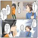 夫とランチの予定だったのに…嫁「朝から目まいしてて…」夫「はあ？なんだよそれ」嫁より自分優先の夫に義母がお説教！→義母「いいご身分だね」