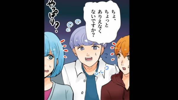 ラーメン屋で…行列に割り込んだ客「並ぶとか頭わる（笑）」注意するも…逆ギレ！？⇒その後…店主がとった【まさかの対応】に…「え？」