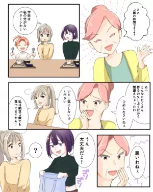 遊びに行った義実家で…『嫁の分だけ』食事を用意しない義母。すると娘が…→嫁イビリを先読みして”用意しておいたモノ”に驚愕！！