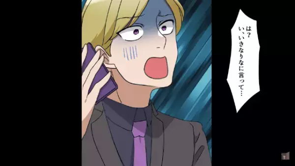 入社式当日…「全員、内定辞退しま～す（笑）」社長「えぇ！？」だが次の瞬間…⇒内定者「なんで…！？」”予想外の展開”に！？