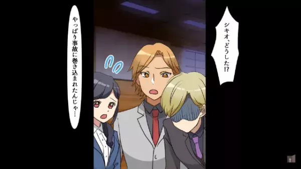 入社式当日…「全員、内定辞退しま～す（笑）」社長「えぇ！？」だが次の瞬間…⇒内定者「なんで…！？」”予想外の展開”に！？