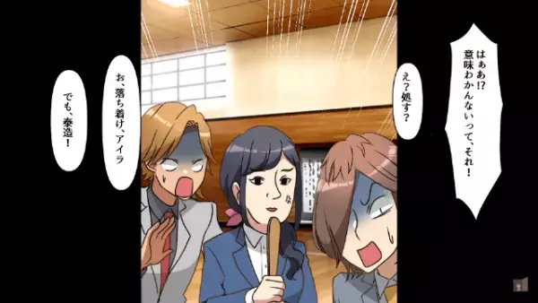 入社式当日…「全員、内定辞退しま～す（笑）」社長「えぇ！？」だが次の瞬間…⇒内定者「なんで…！？」”予想外の展開”に！？