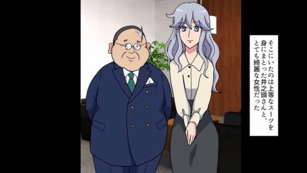 『貧乏そうな客』が来店。先輩店員が接客を押しつけ…！？→しかし、おじさん客「連絡待っているよ！」気に入られ…【衝撃の展開】へと発展！？