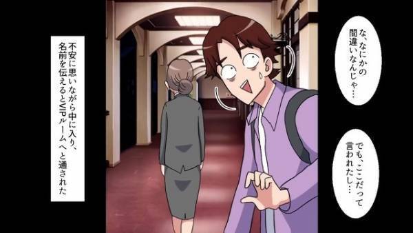 『貧乏そうな客』が来店。先輩店員が接客を押しつけ…！？→しかし、おじさん客「連絡待っているよ！」気に入られ…【衝撃の展開】へと発展！？