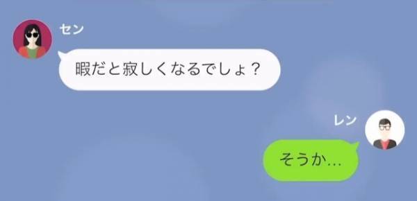 『君を試したんだ』破産した夫を捨てた妻…しかし“破産”は嘘！？すべて“夫の作戦”だった！？⇒裏切った嫁への【渾身の復讐】に驚愕！
